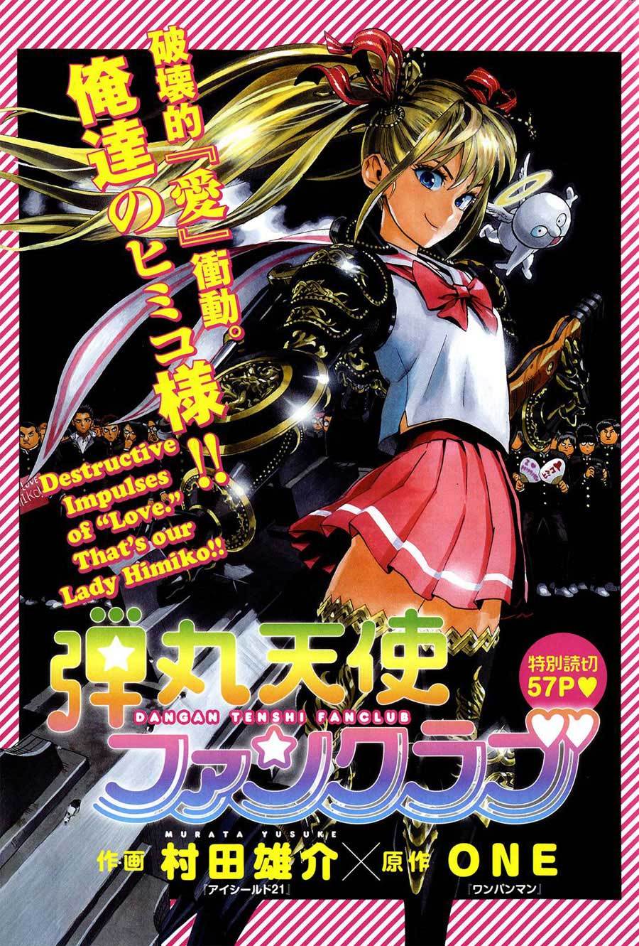 Dangan Tenshi Fan Club chapter 1
